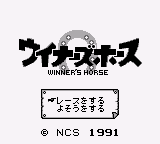 Winner's Horse (Japan)
